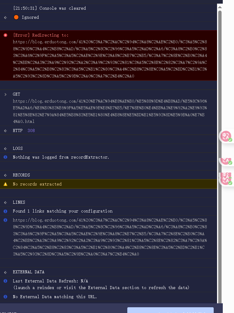 IMG-20251018 215536031-2.5e docsearch、cloudflare page与vuepress的兼容性问题.png
